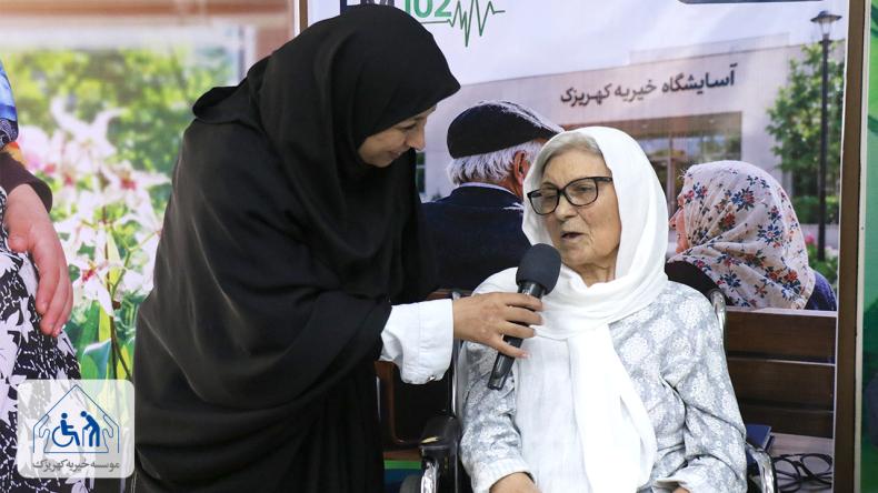 رادیو سلامت همنوا با سالمندان آسایشگاه خیریه کهریزک